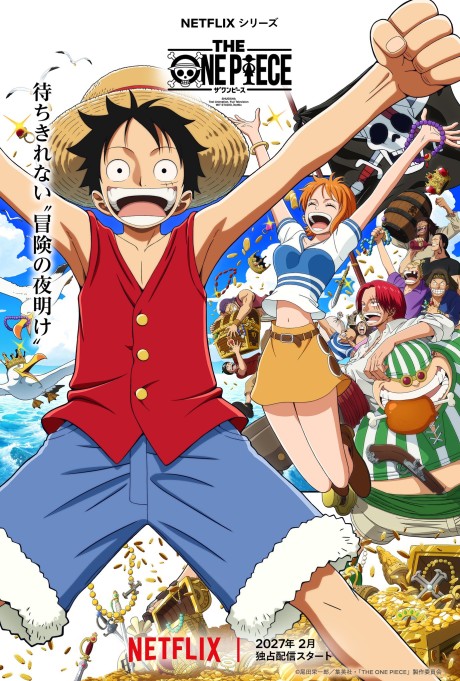 THE ONE PIECE 封面