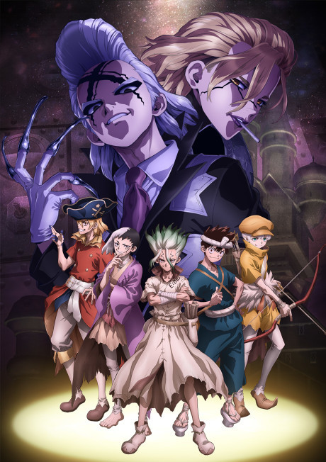 Dr.STONE SCIENCE FUTURE 封面