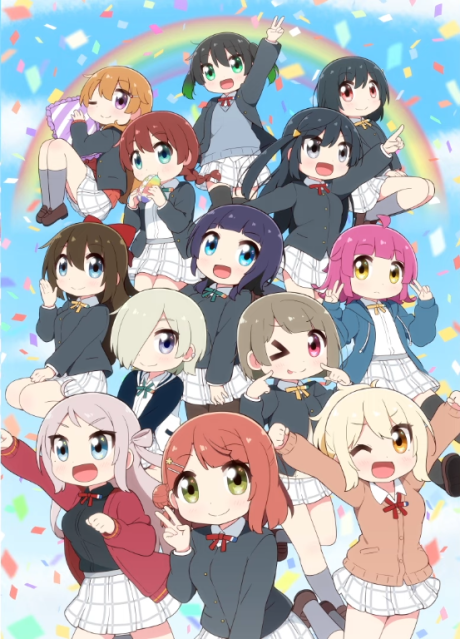にじよん あにめーしょん2 封面
