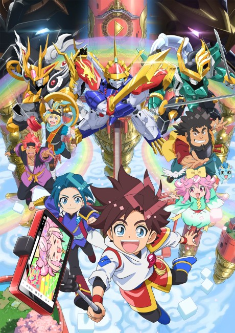 魔神創造伝ワタル 封面