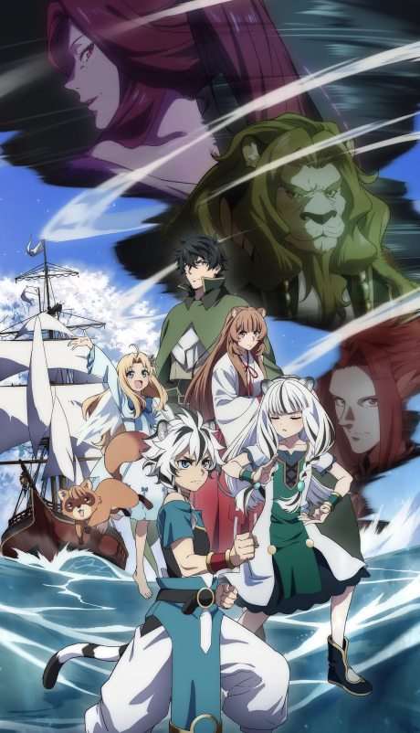 盾の勇者の成り上がり Season4 封面