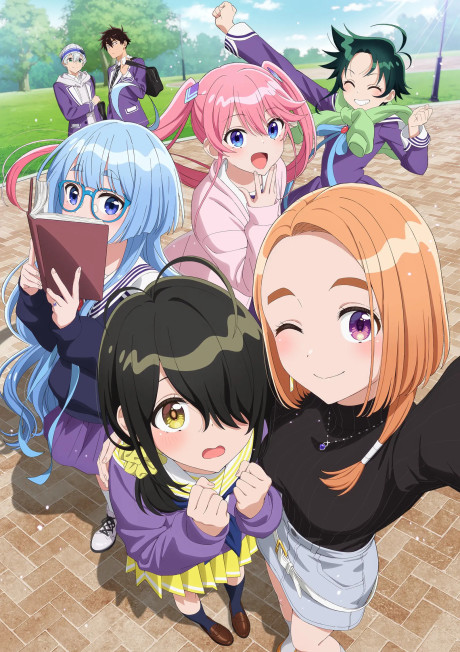 紫雲寺家の子供たち 封面