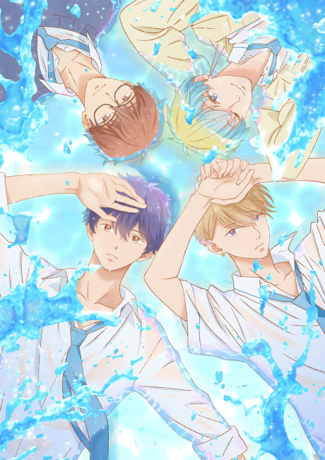 どうせ、恋してしまうんだ。 封面
