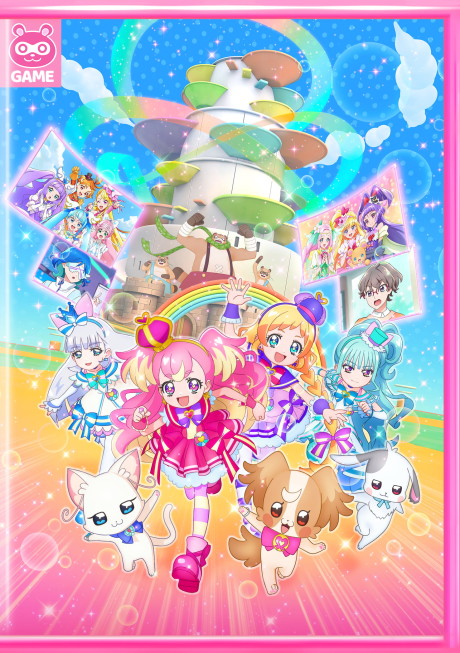 わんだふるぷりきゅあ！ざ・むーびー！ドキドキ♡ゲームの世界で大冒険！ 封面