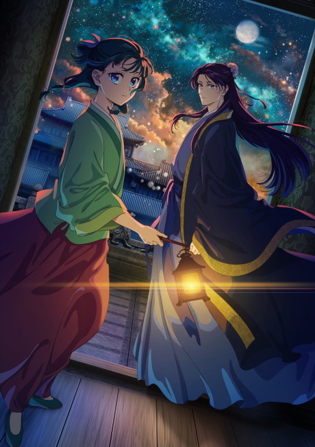 薬屋のひとりごと 第2期 封面