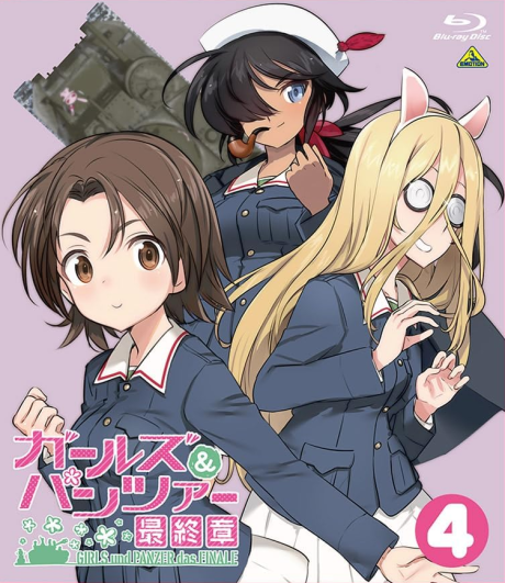 ガールズ＆パンツァー OVA タイチョウ･ウォー！ 封面
