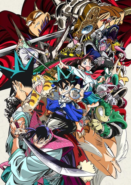 真･侍伝 YAIBA 封面