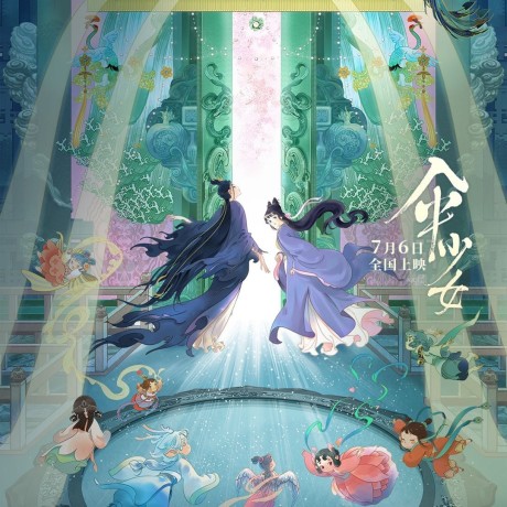 傘少女 封面