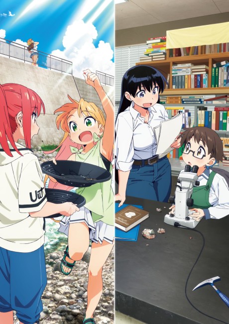 瑠璃の宝石 封面