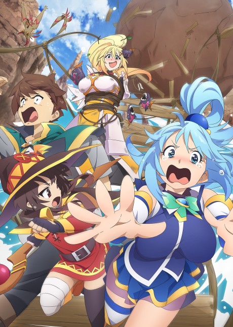 この素晴らしい世界に祝福を！3 ーBONUS STAGEー 封面
