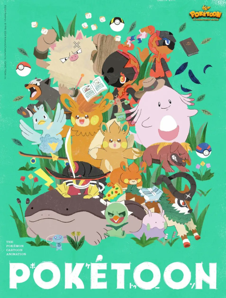 POKÉTOON(2024) 封面
