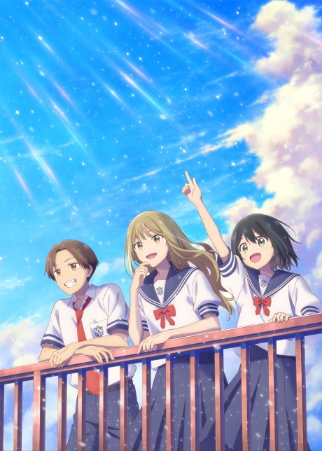 映画 先輩はおとこのこ あめのち晴れ 封面