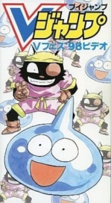 スライム冒険記 ウルフくん がんばるの巻 封面
