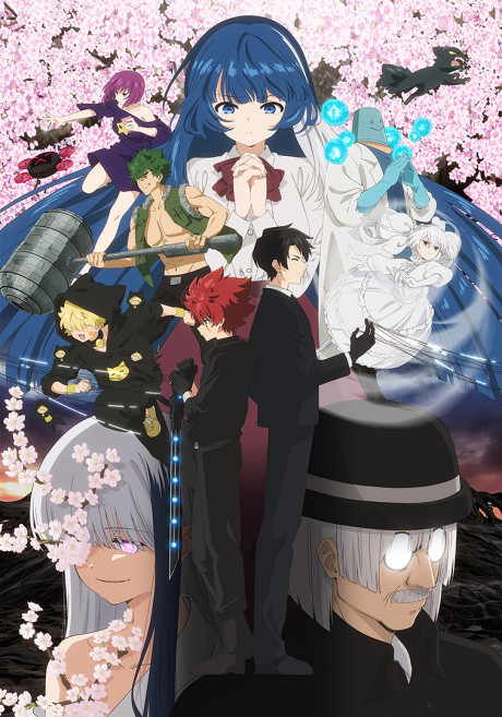 夜桜さんちの大作戦 第2期 封面