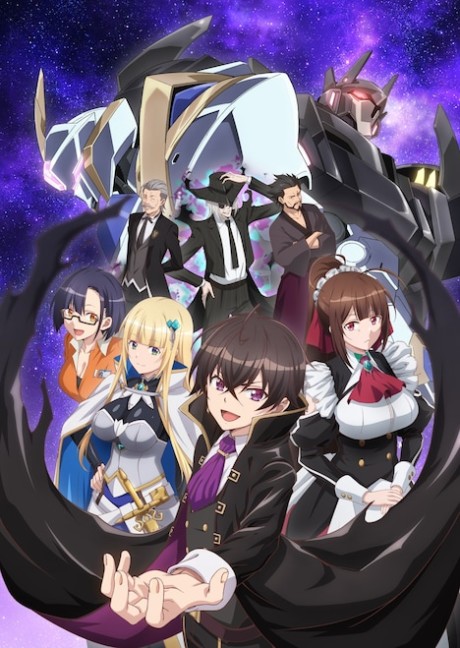 俺は星間国家の悪徳領主! 封面
