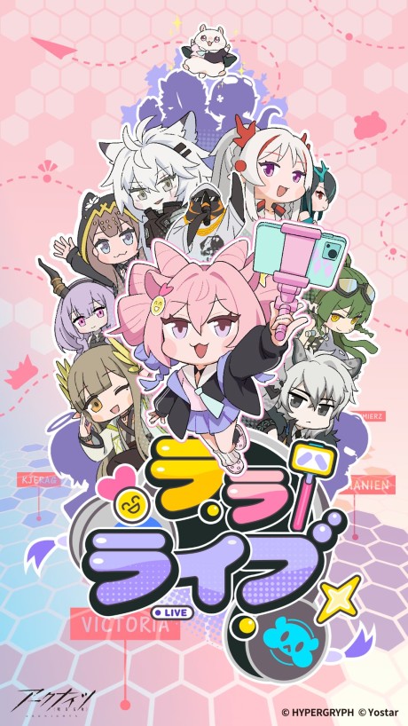 テラライブ 封面