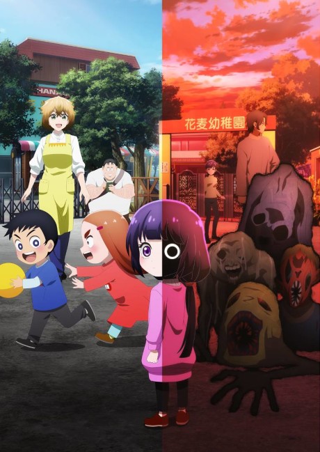 カヤちゃんはコワくない 封面