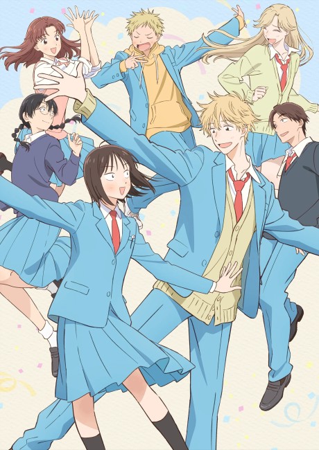 スキップとローファー 2nd season 封面