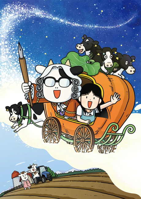 百姓貴族 3rd Season 封面