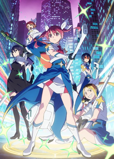 株式会社マジルミエ 第2期 封面