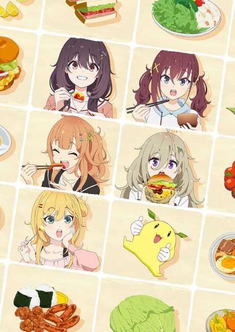 日々は過ぎれど飯うまし 封面