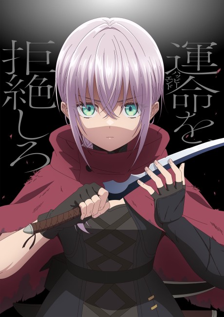 乙女ゲームのヒロインで最強サバイバル 封面