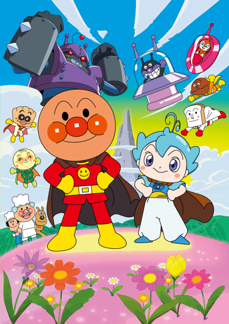 それいけ！アンパンマン チャポンのヒーロー！ 封面