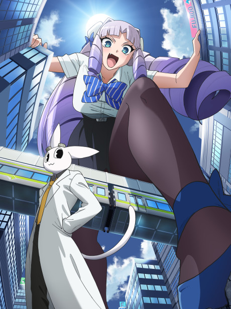 ジャイアントお嬢様 封面