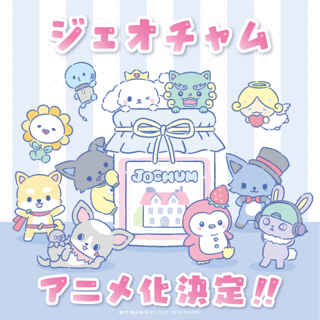 JOCHUM FODオリジナルエピソード 封面