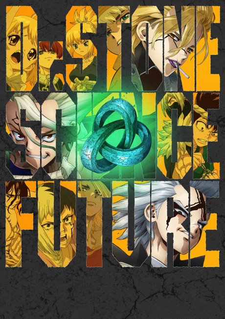 Dr.STONE SCIENCE FUTURE 第2クール 封面