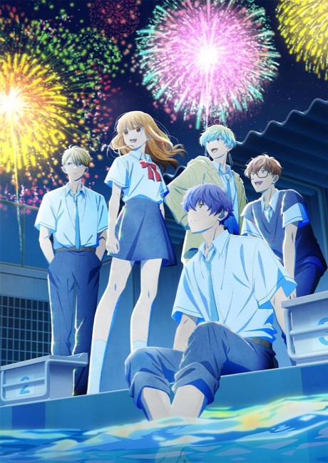 どうせ、恋してしまうんだ。 Season2 封面