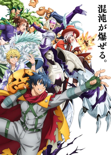 シャングリラ・フロンティア〜クソゲーハンター、神ゲーに挑まんとす〜 3rd season 封面