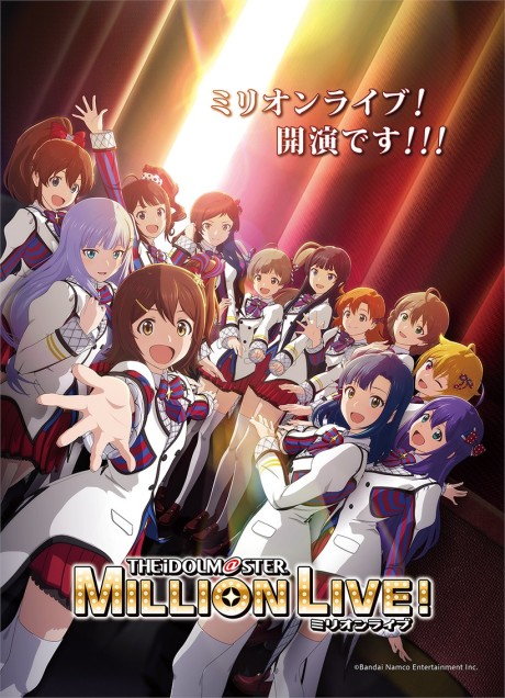 アイドルマスター ミリオンライブ！ The Backstage　～あの日 灯った大切な想い～／～空があるから～ 封面