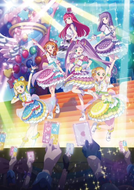 アイカツ！×プリパラ THE MOVIE -出会いのキセキ !- 封面
