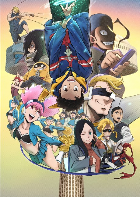 ヴィジランテ -僕のヒーローアカデミア ILLEGALS- 第2期 封面