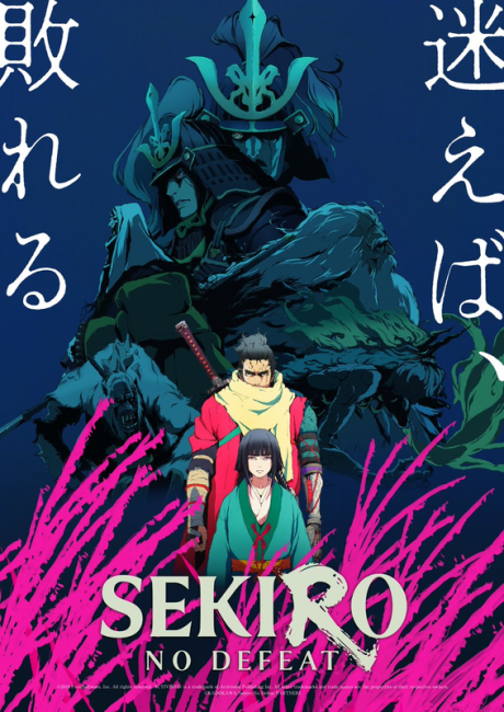 SEKIRO: NO DEFEAT 封面