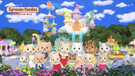 シルバニアファミリー フレアのワンダーデイズ 封面