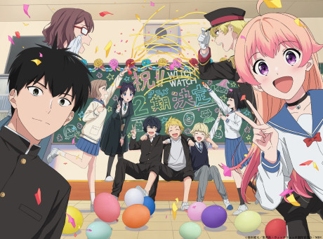 ウィッチウォッチ 第2期 封面