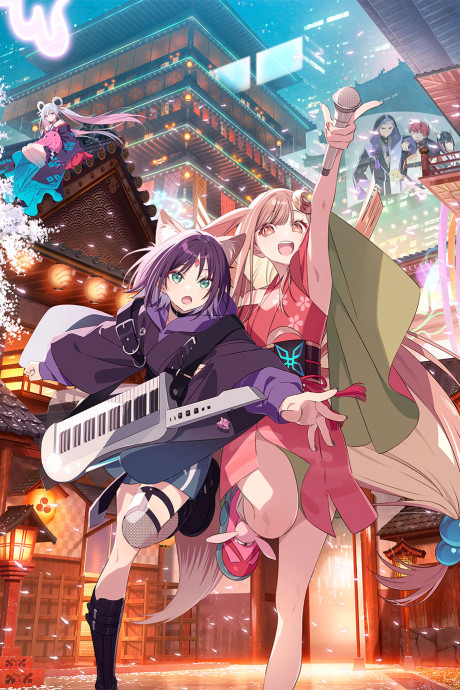 超かぐや姫！(劇場版) 封面
