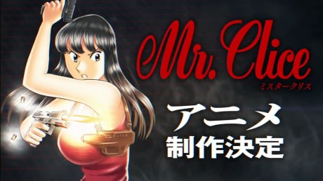 Mr.Clice 封面