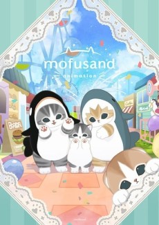 mofusand 封面