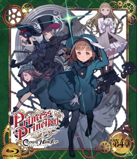 プリンセス・プリンシパル Crown Handler OVA「Fabulous Platypus」 封面