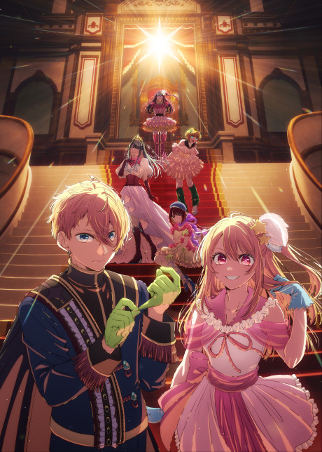 【推しの子】第4期 Final Season 封面