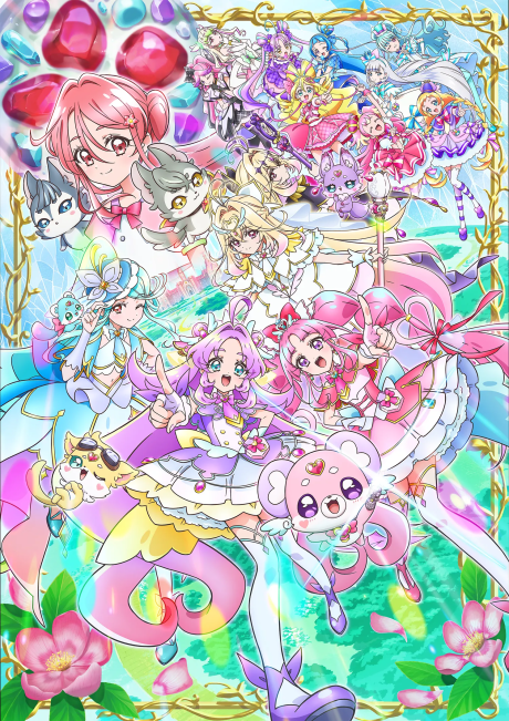 映画名探偵プリキュア!不思議な庭と2人の秘密 封面