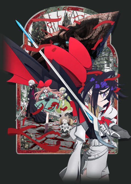 THE RIBBON HERO リボンヒーロー 封面