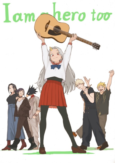 僕のヒーローアカデミア I am a hero too 封面