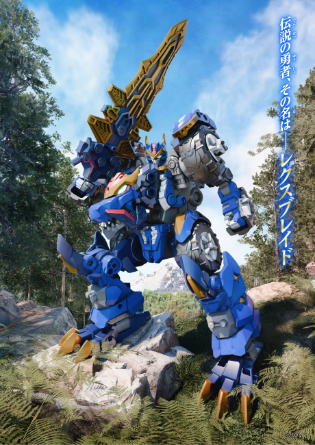 トランスフォーマー ワイルドキングW 封面