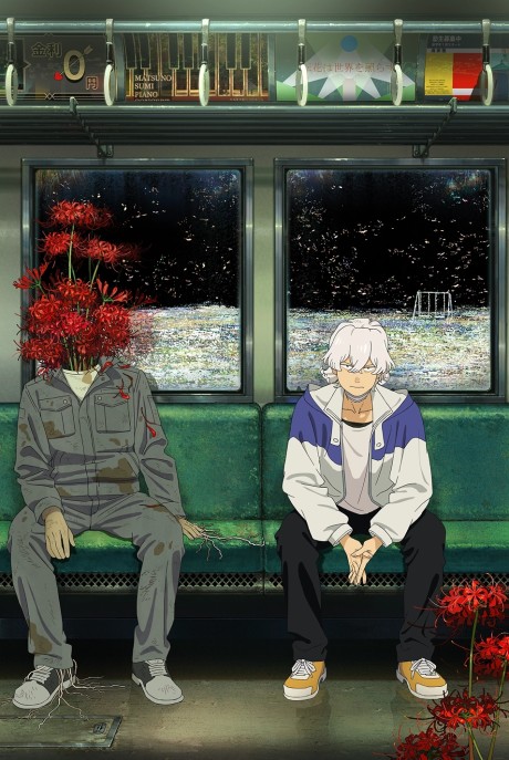 フールナイト 封面