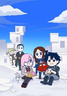 Fate/Grand Order 藤丸立香はわからない Season4 封面