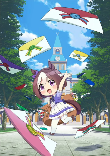 うまゆる ふるげ~と! 封面